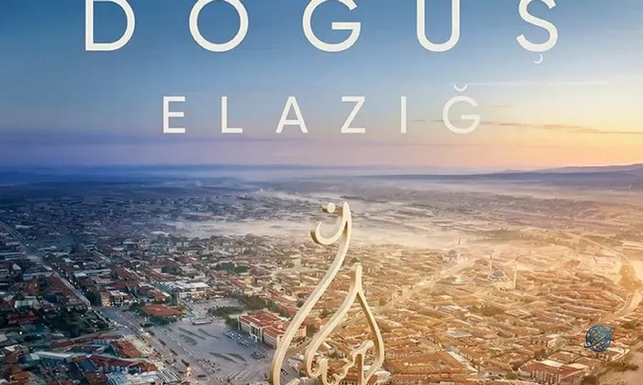 Prof. Dr. Mahmud Es'ad Coşan doğumunun hicri 91'inci yılında Elazığ'da yad edilecek